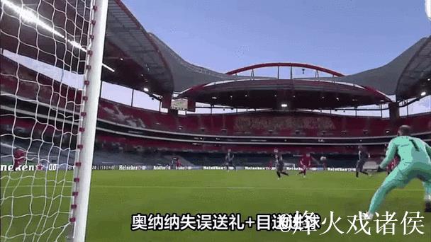 奥纳纳三度失守城门！网友制作集锦质疑其土超表现