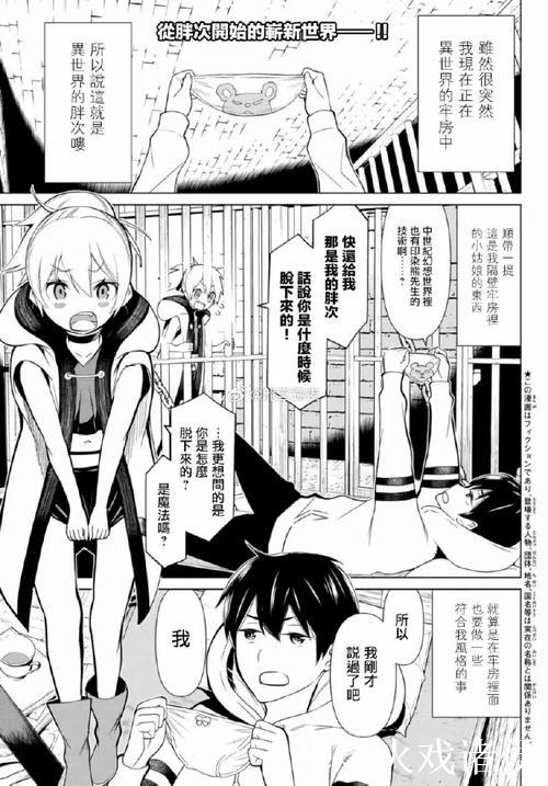 科博利的假期仍在延续 科博利的假期仍在延续