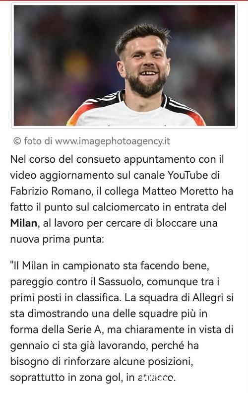 米兰加速引进菲尔克鲁格,因圣地亚哥或接受手术 米兰加速引进菲尔克鲁格,因圣地亚哥或接受手术