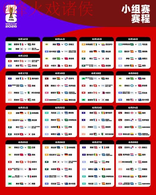 世界杯外围官网最佳 世界杯外围官网最佳