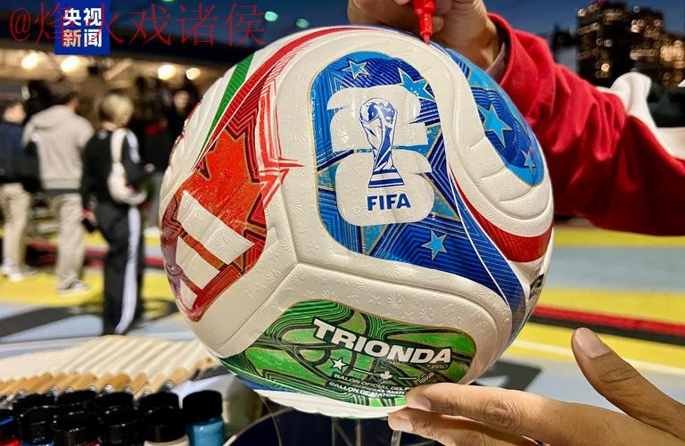 2026世界杯买球安全热门 2026世界杯买球安全热门