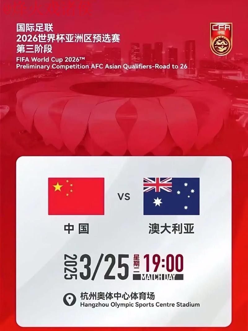 世界杯预测最新地址入口地址