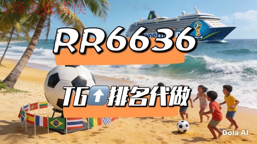 2026世界杯直播APP全站 2026世界杯直播APP全站