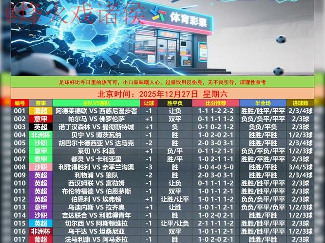 世界杯滚球正规最新网址